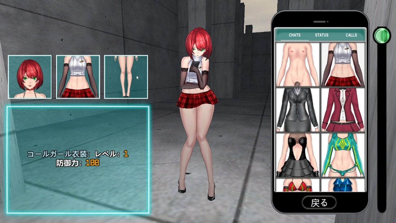 女体化装置Ver 资源内容 实机截图 8