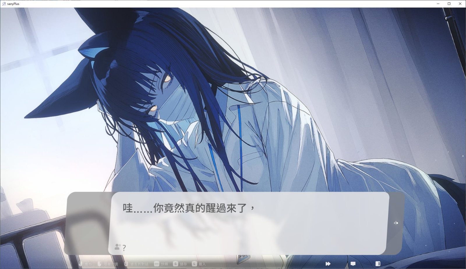 无法忍耐的处男哥哥和不直率的叛逆妹妹 章节事件 演示图 3
