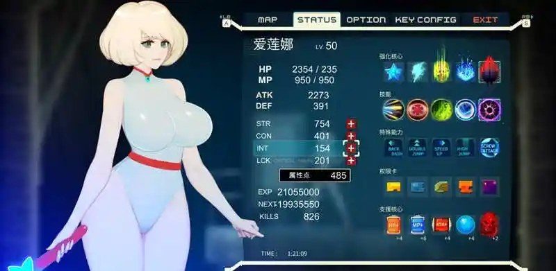 异形探索伊娃计划AlienQuestEVE 汉化版 实机截图 5