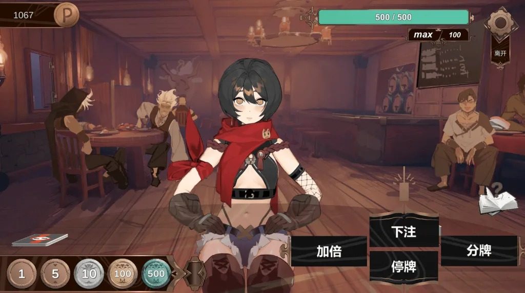 酒馆宠物 正式版V1 章节事件 内容截图 5